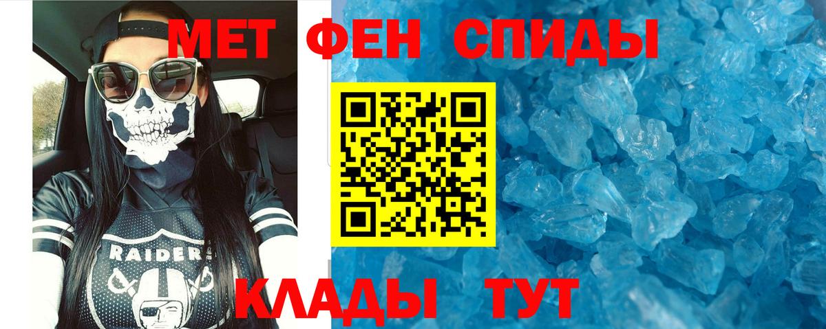 Amphetamine VHQ  Вход с VPN  Амфетамин  blacksprut tor  Краснознаменск 