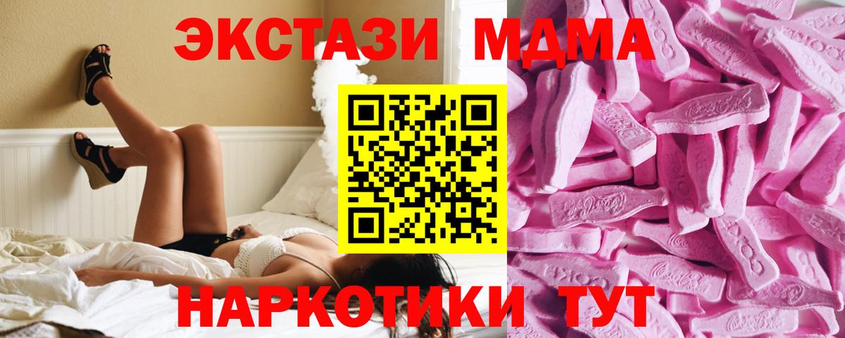 ЭКСТАЗИ louis Vuitton  Ecstasy DUBAI  ЭКСТАЗИ  Краснознаменск  Вход с VPN 
