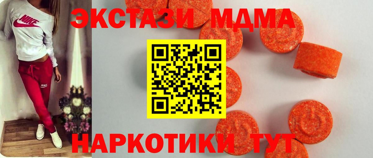 ГАШИШ Краснознаменск