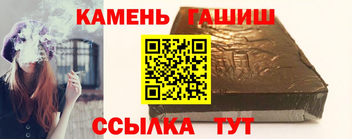 Краснознаменск  Гашиш ice o lator  ГАШ  ГАШИШ 40% ТГК  Вход с VPN 