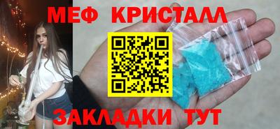 мефедрон мука Кандалакша