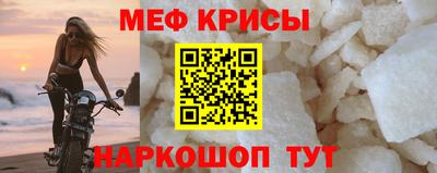 сатива Камышлов