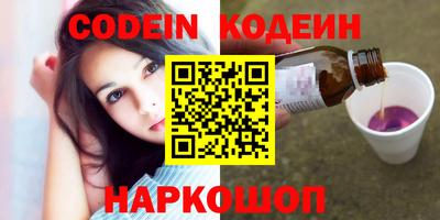 мефедрон мука Кандалакша