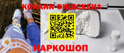 мяу мяу кристалл Кингисепп