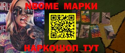 сатива Камышлов