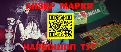 сатива Камышлов