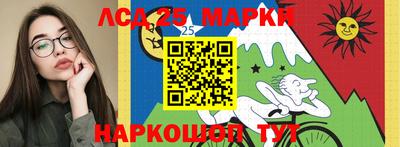 сатива Камышлов