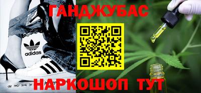 мефедрон мука Кандалакша
