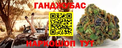 мефедрон мука Кандалакша