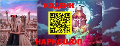 COCAINE Канаш