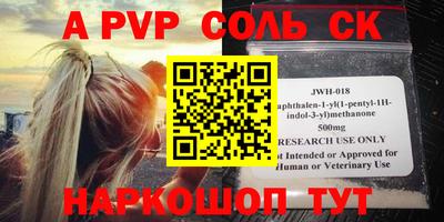 мефедрон мука Кандалакша