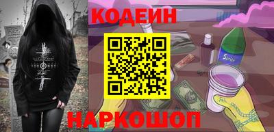 сатива Камышлов