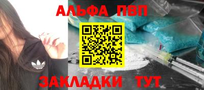 мефедрон мука Кандалакша