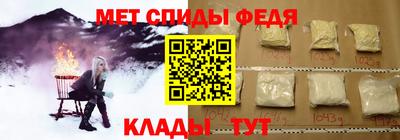 сатива Камышлов