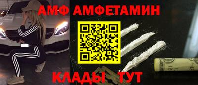 сатива Камышлов