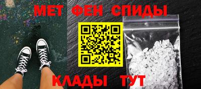 сатива Камышлов