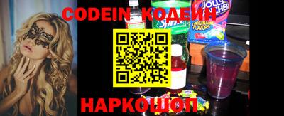 сатива Камышлов