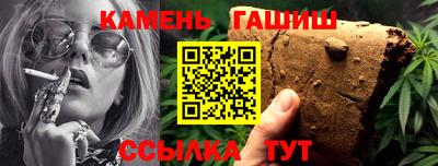 мефедрон мука Кандалакша