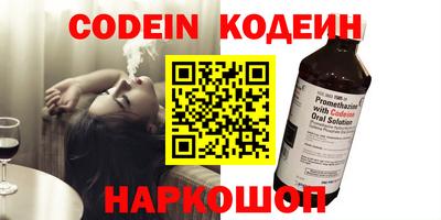 мефедрон мука Кандалакша