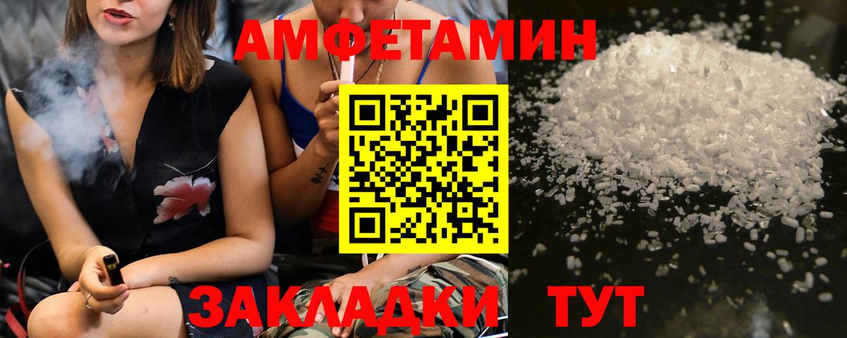 Метамфетамин Methamphetamine  Метамфетамин Methamphetamine  Краснознаменск  Вход с VPN 