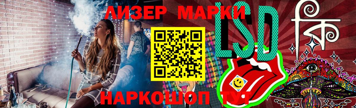 Марки N-bome 1,8мг  Вход с VPN  Краснознаменск  Марки N-bome 1,8мг 